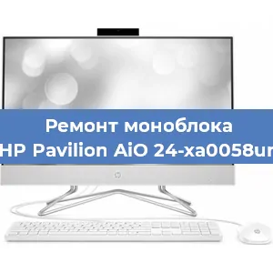 Ремонт моноблока HP Pavilion AiO 24-xa0058ur в Москве